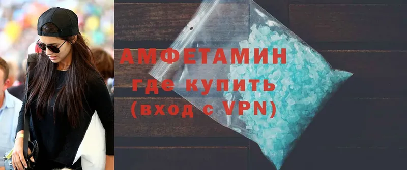 Amphetamine 97%  Дятьково 