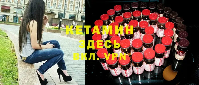 кракен ссылки  Дятьково  Кетамин ketamine 